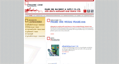 Desktop Screenshot of frameonewichaiframe.com